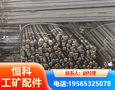 淮南左旋螺纹锚杆