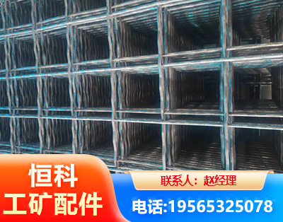 淮南钢筋编炽焊网