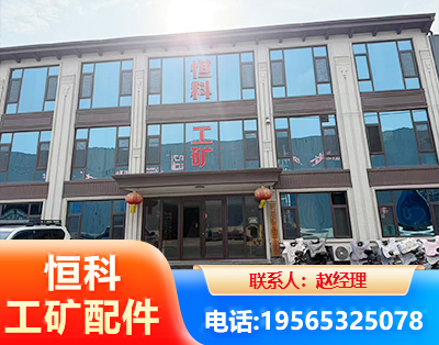 淮南厂房厂貌