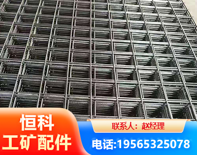 淮南钢筋平焊网