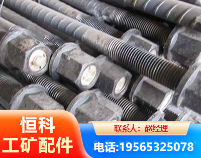 淮南左旋螺纹锚杆