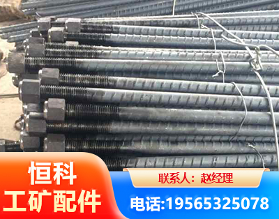 淮南左旋螺纹锚杆