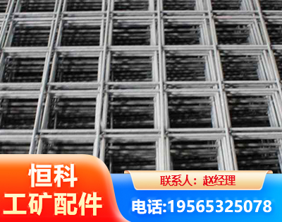 淮南钢筋平焊网