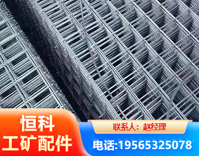 淮南钢筋平焊网