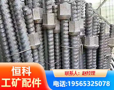 淮南右旋螺纹锚杆