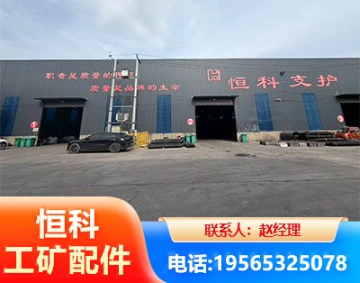 淮南厂房厂貌