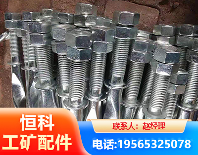 淮南麻花锚杆