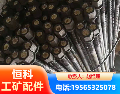 淮南左旋螺纹锚杆