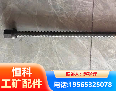 淮南右旋螺纹锚杆